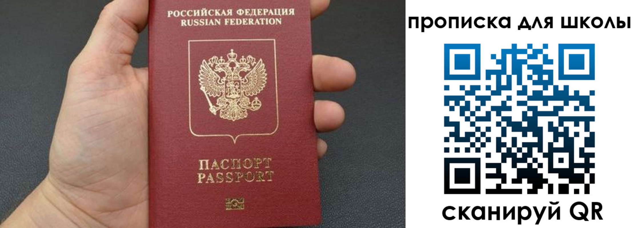 временная регистрация для всех в Калужской области