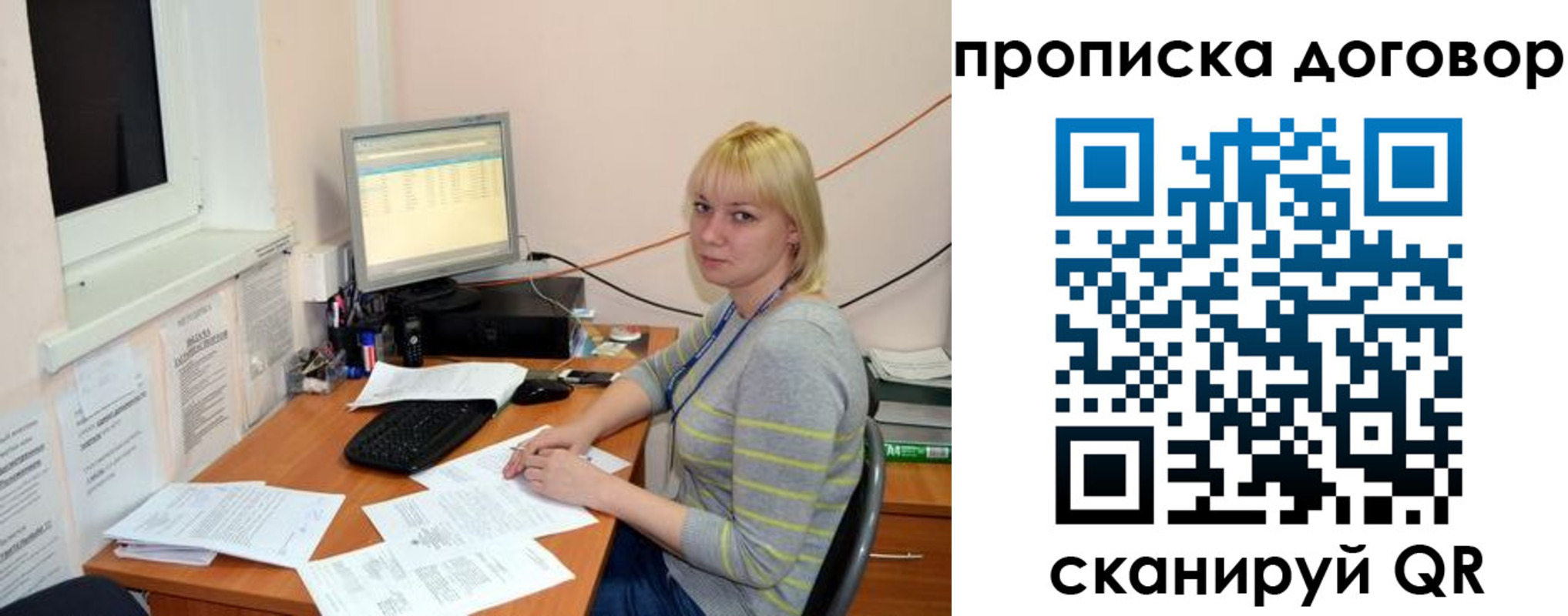 где прописаться в Калужской области