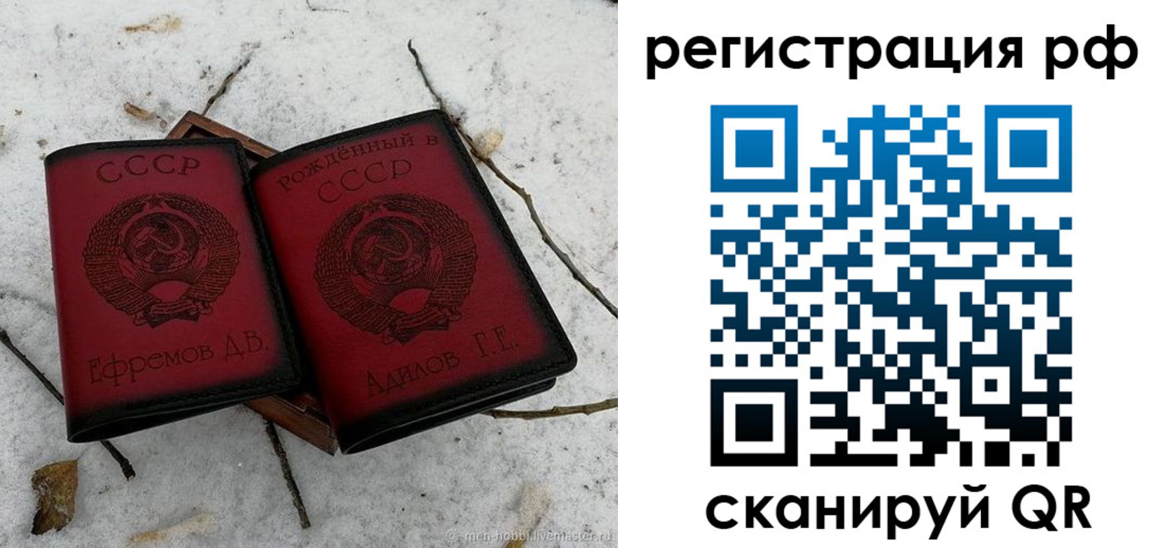 прописка поиск в Калужской области