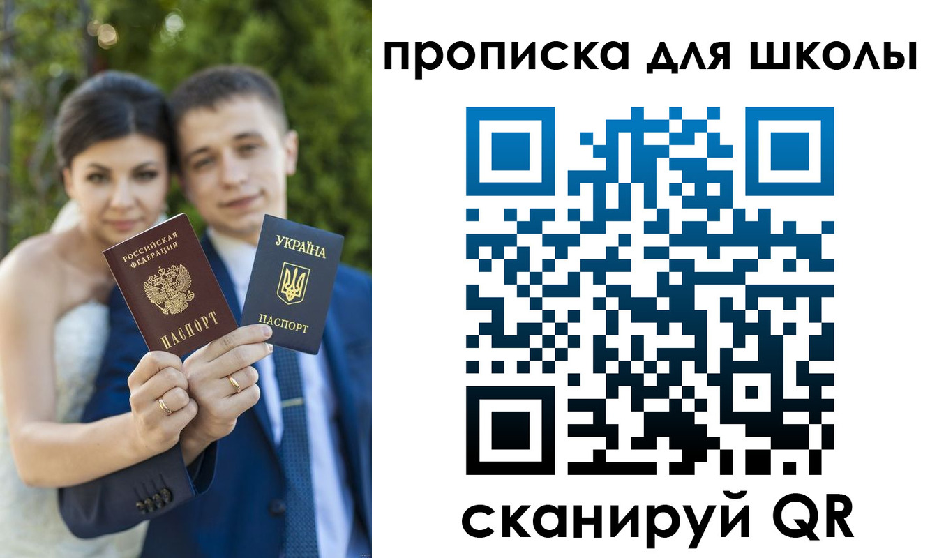 где прописаться в Калужской области