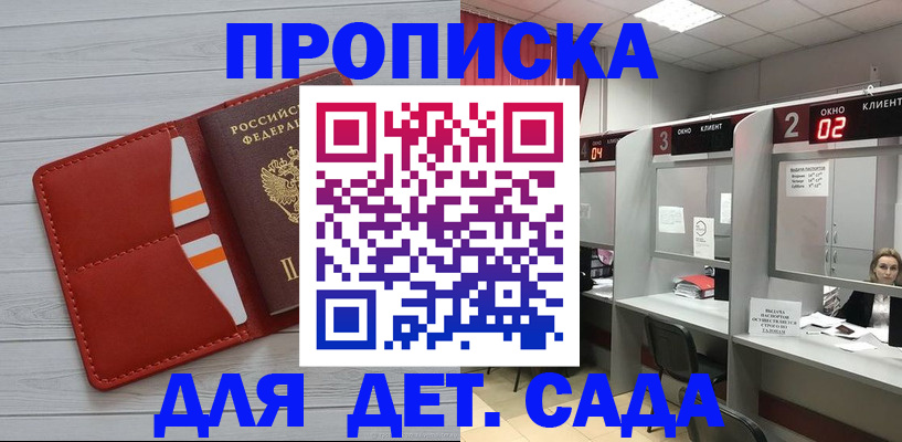 временная регистрация 2025 в Калужской области