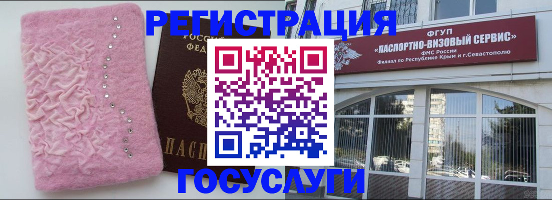 временная регистрация поиск в Калужской области